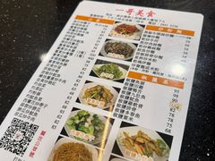 -一哥美食(总店)