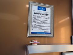 -圣贝口腔(海淀店)