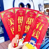 煲珠公｜🧨新春大礼包煲煲有福