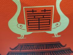 -董立兵烤鸭店(山大路店)
