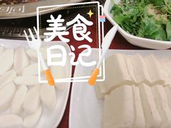 年糕-山城年华老火锅(玉林店)