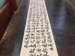 -秦汉胡同书法国画古筝围棋书院(漕宝日月光分馆)