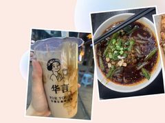 -秦云老太婆摊摊面(磁器口店)