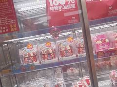 -味多美蛋糕(梨园店)