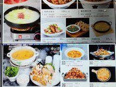 -舜和海鲜(奥体黄金店)