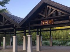 -黄海国家森林公园