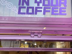 -HANA COFFEE(长寿路店)