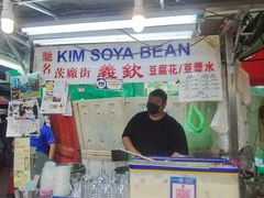 -义钦豆腐花