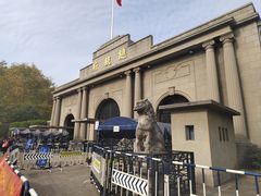 -南京中国近代史遗址博物馆(南京总统府)