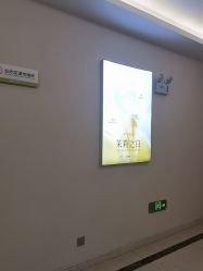 -长沙雅美医疗美容医院