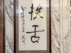 -汕头金海湾大酒店(万象城店)