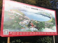 -江南天池