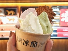 -陕拾叁-西安糕点(北院门创始店)