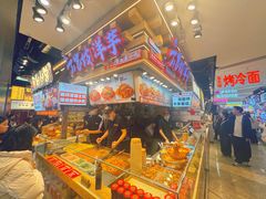 -丁家坡洋芋·观音桥好吃街A区(全国总店)