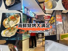 -华府九号海鲜烧烤大排档(龙域店)