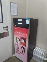 -上海玫瑰医疗美容医院