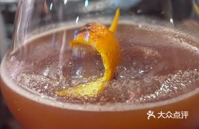 Owner's Special Cocktail
