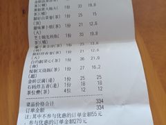 -牡丹国际大酒店-港式茶餐厅