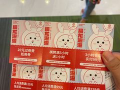 -汤连得温泉馆(宝山店)