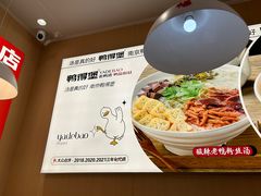 -鸭得堡老鸭汤·鸭血粉丝(南京博物院店)