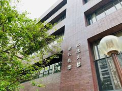 -香港大学