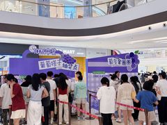-龙湖南京江北天街