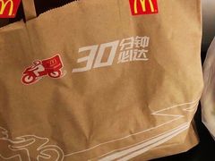 -麦当劳(贵和购物中心B1店)