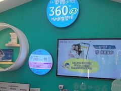 -宝岛眼镜·星创视光中心(成都仁和新城店)