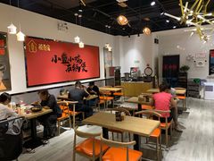 大堂-极有家小鱼小鸡石锅煲(佳兆业店)
