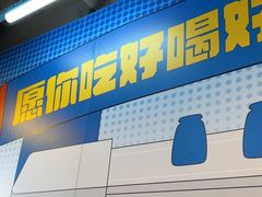 -生活如沸·顺德水牛奶火锅(人民广场店)