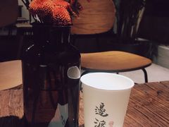 -邊渡咖啡