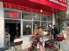 -洪记江鹰包行总店