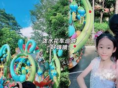 -南宁方特东盟神画