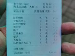 -百花食府(渔阳南路店)