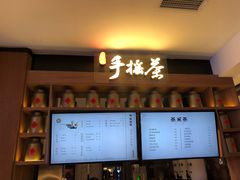门面-呷哺呷哺(万达新世界店)