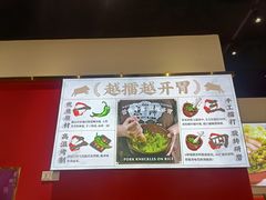 -点蹄·擂椒猪脚饭(市桥店)