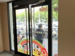 -永和大王(宜山店)