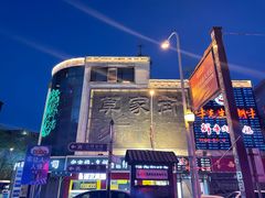 -德禄酸奶(莫家街店)