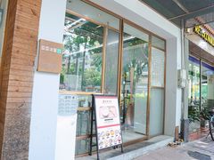 -豆豆冰室·地道招牌椰子冻(大良店)