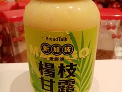 -BreadTalk面包新语·烘焙蛋糕(领展购物广场店)