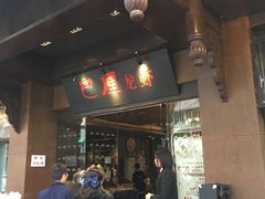 -巴厘龙虾·榜首油焖大虾(音乐学院·沿江酒馆店)