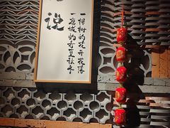 -树厨贵州菜(大十字店)