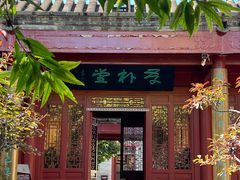 -李叔同故居纪念馆