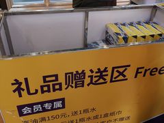 -冠德石油方兴达加油站