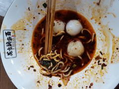 -花市豌杂面(民生路店)