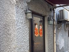 -永兴餐厅(复兴中路店)