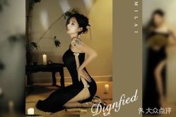 -米莱摄影写真(五大道别墅店)