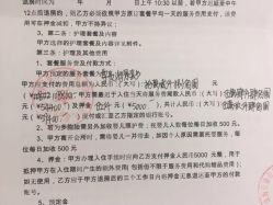 -baby bella小贝拉母婴护理中心(珠海希尔顿店)