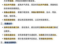 -幸福门