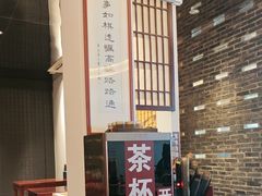 -苏面斋·本地传统苏式面馆